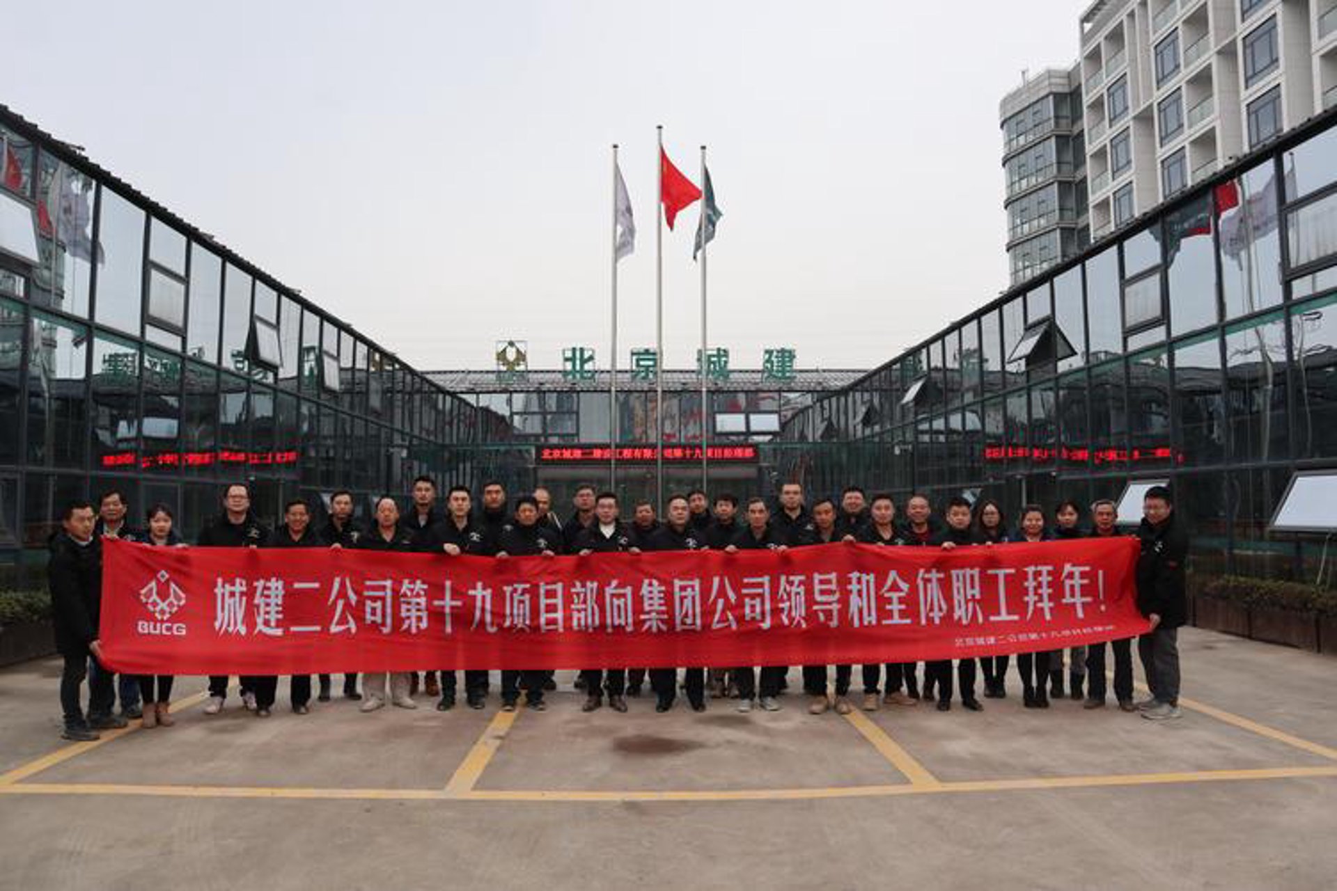 嘉华捷运供应链