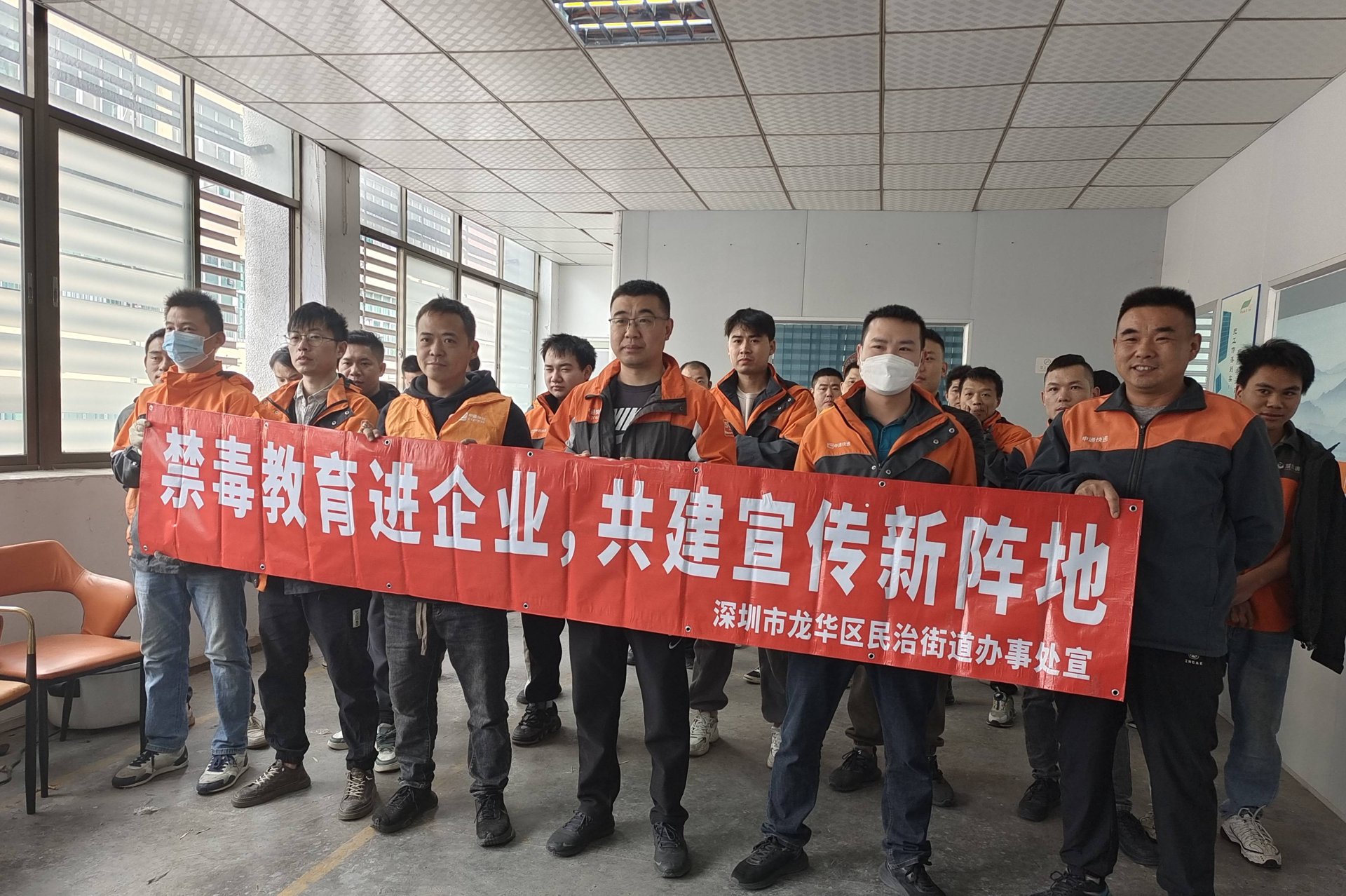 嘉华捷运供应链